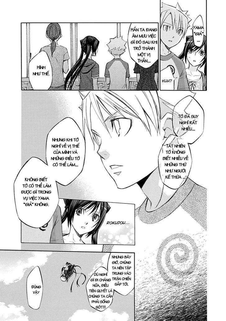 Aphorism Chapter 43 - 6