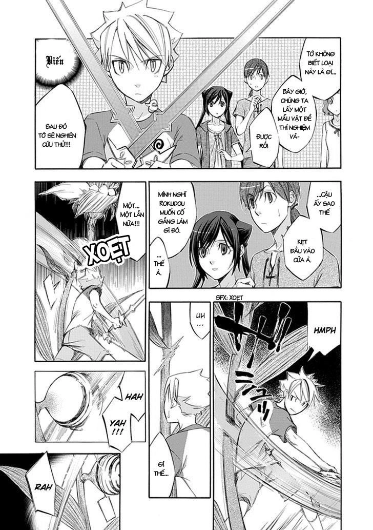 Aphorism Chapter 43 - 12