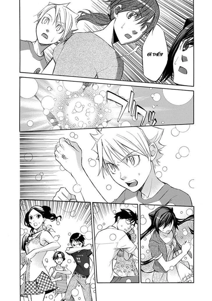 Aphorism Chapter 43 - 14