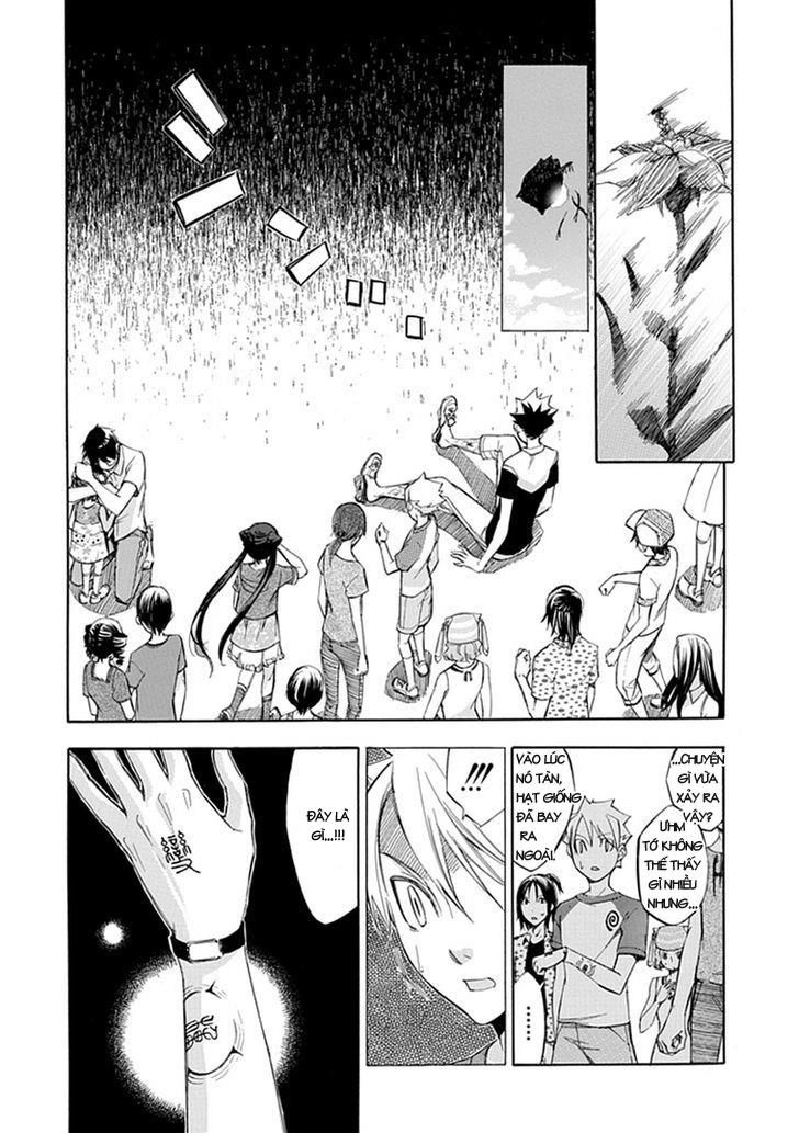 Aphorism Chapter 43 - 15