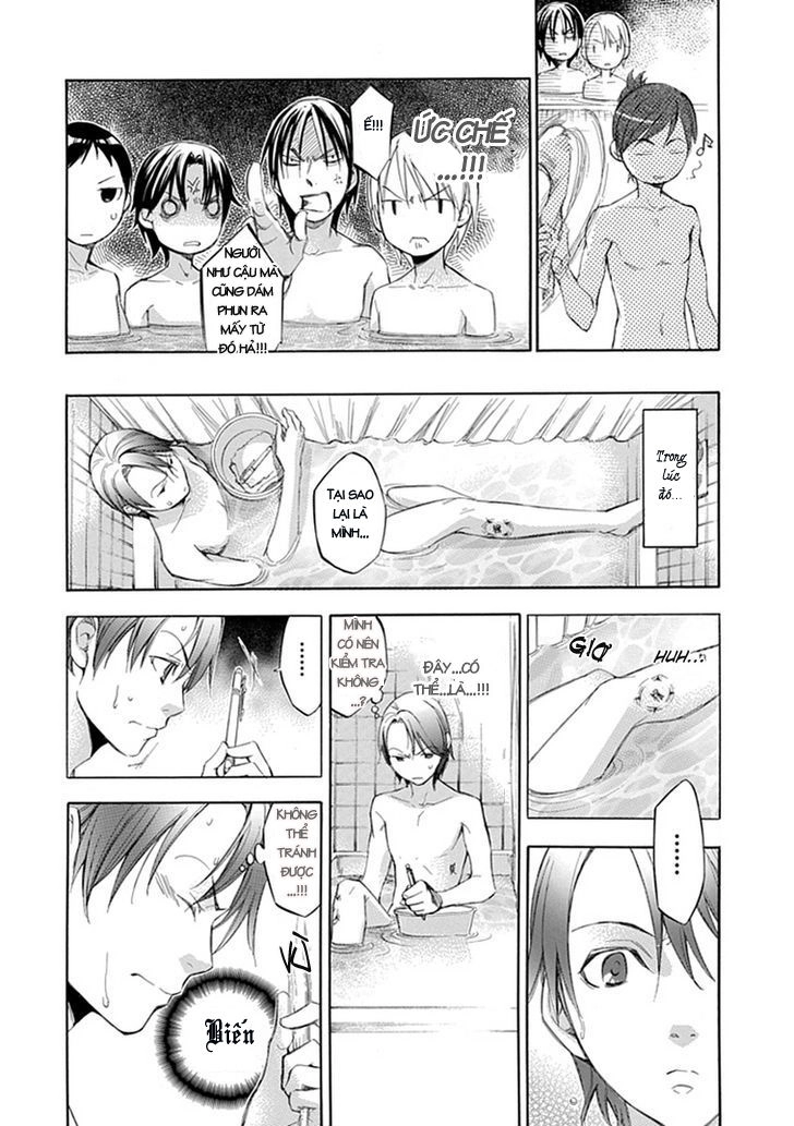 Aphorism Chapter 43 - 19