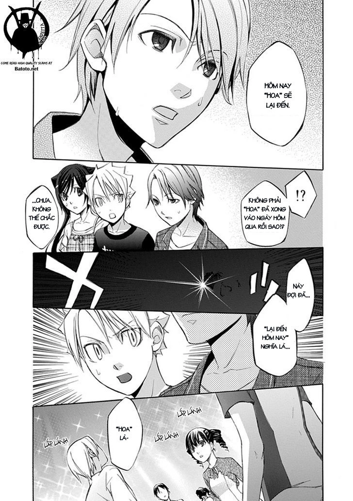 Aphorism Chapter 43 - 22