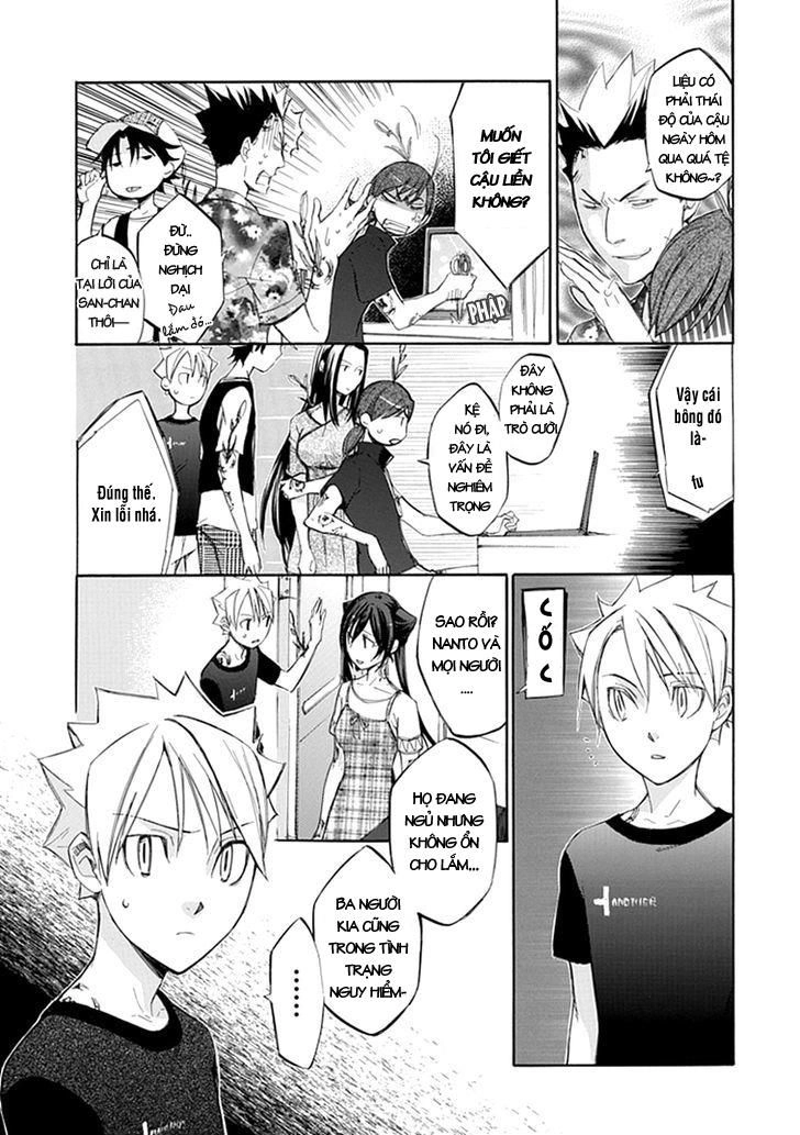 Aphorism Chapter 44 - 6