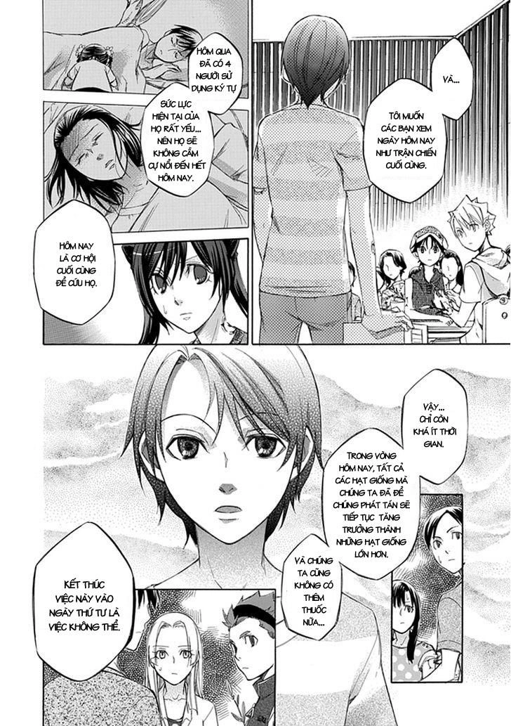 Aphorism Chapter 45 - 11