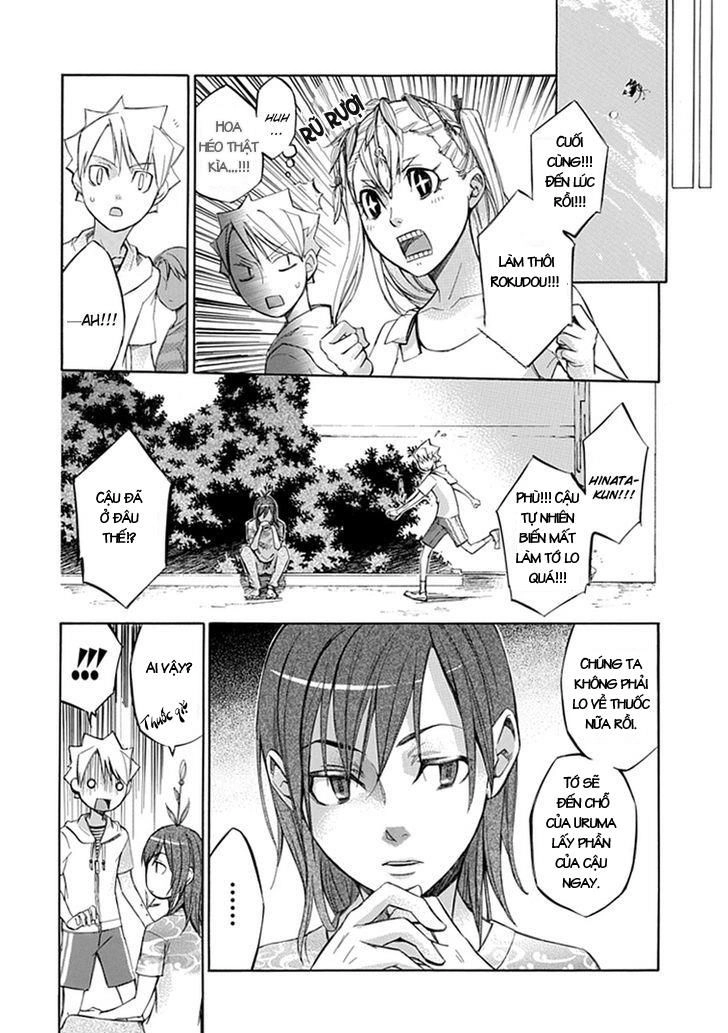 Aphorism Chapter 45 - 13