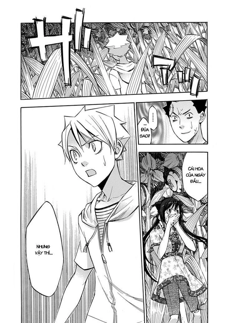 Aphorism Chapter 45 - 20