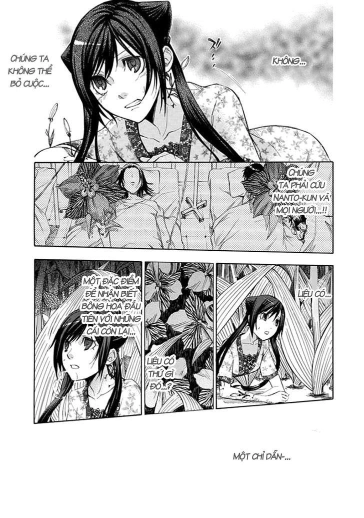 Aphorism Chapter 46 - 14