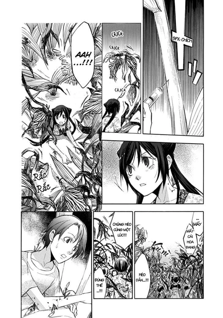 Aphorism Chapter 46 - 18