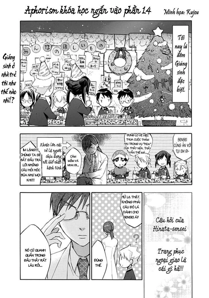 Aphorism Chapter 46.5 - 13