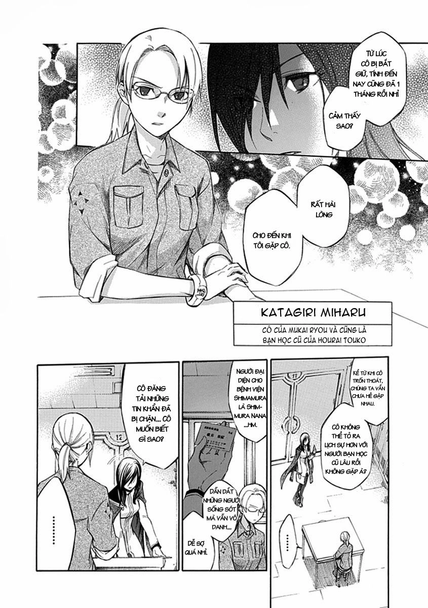 Aphorism Chapter 47 - 9