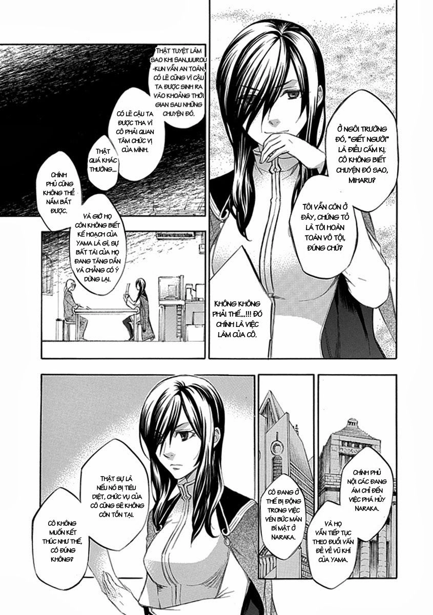 Aphorism Chapter 47 - 14