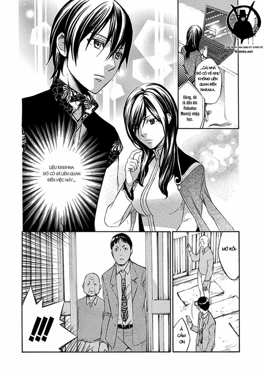 Aphorism Chapter 47 - 17