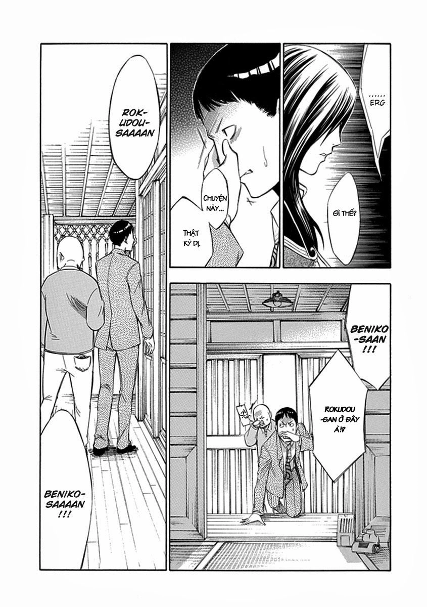 Aphorism Chapter 47 - 18