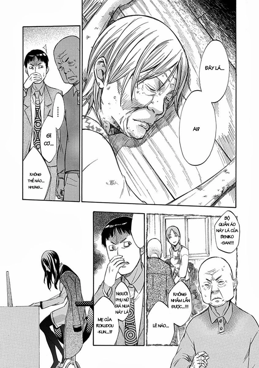 Aphorism Chapter 47 - 21