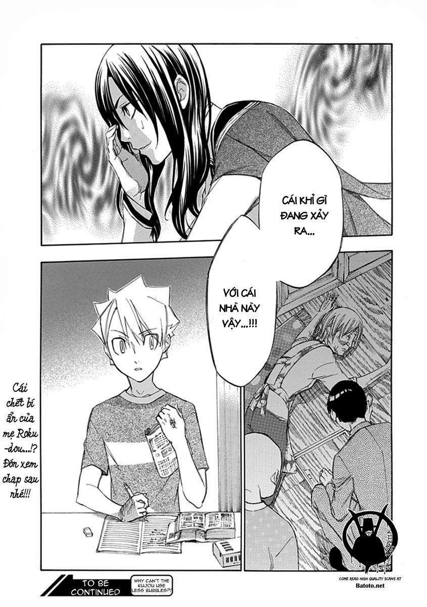 Aphorism Chapter 47 - 22