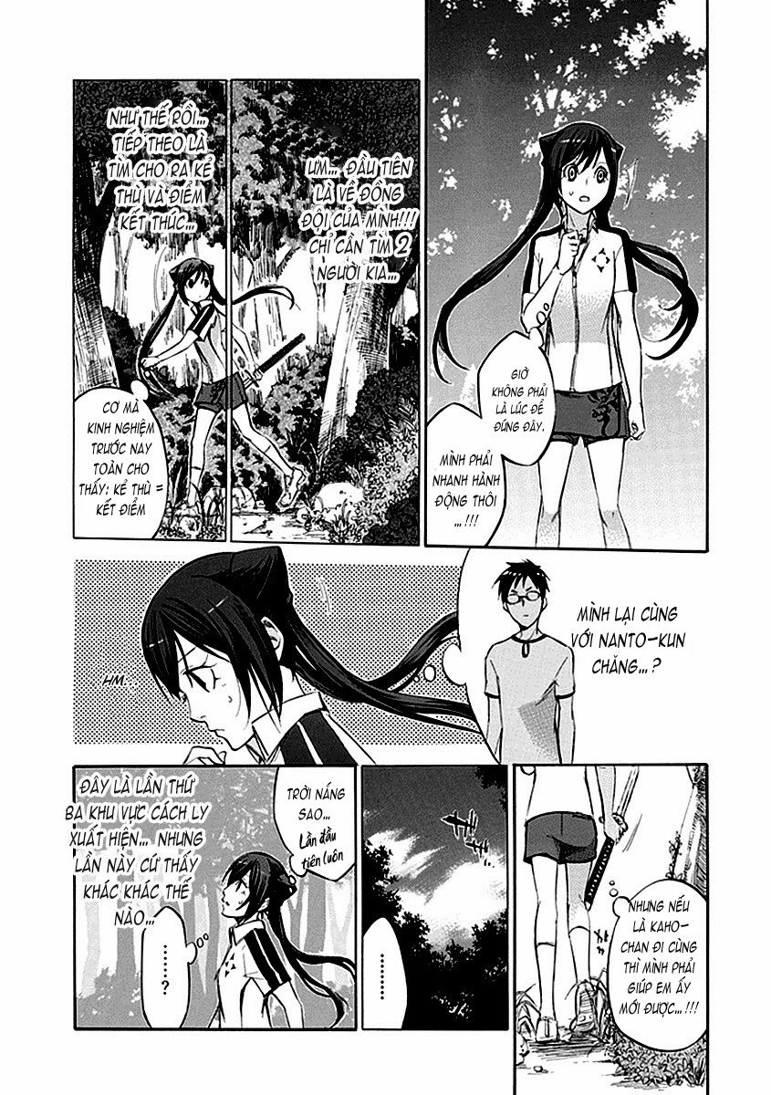 Aphorism Chapter 48 - 16