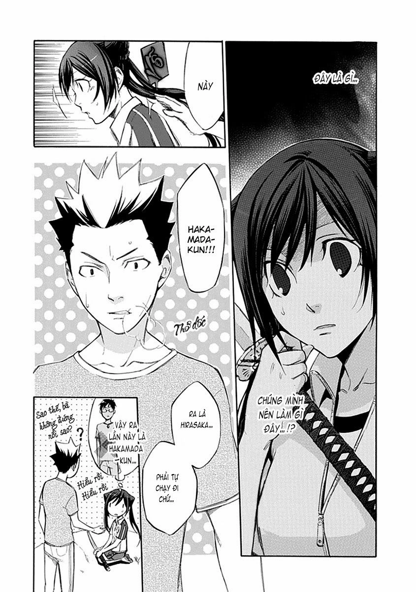 Aphorism Chapter 48 - 18