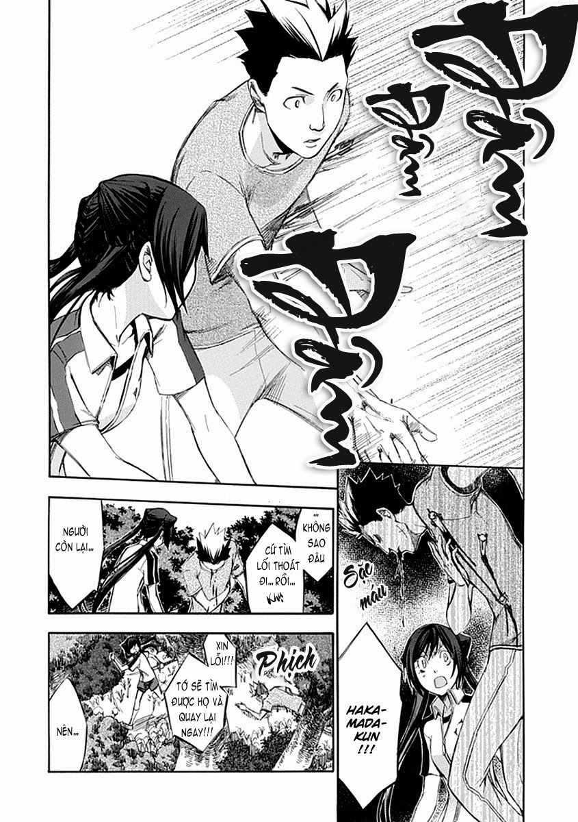 Aphorism Chapter 48 - 20