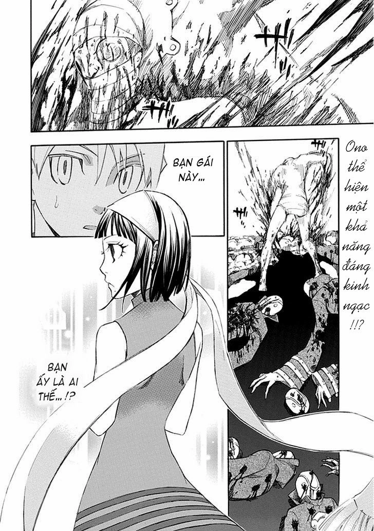 Aphorism Chapter 51 - 7