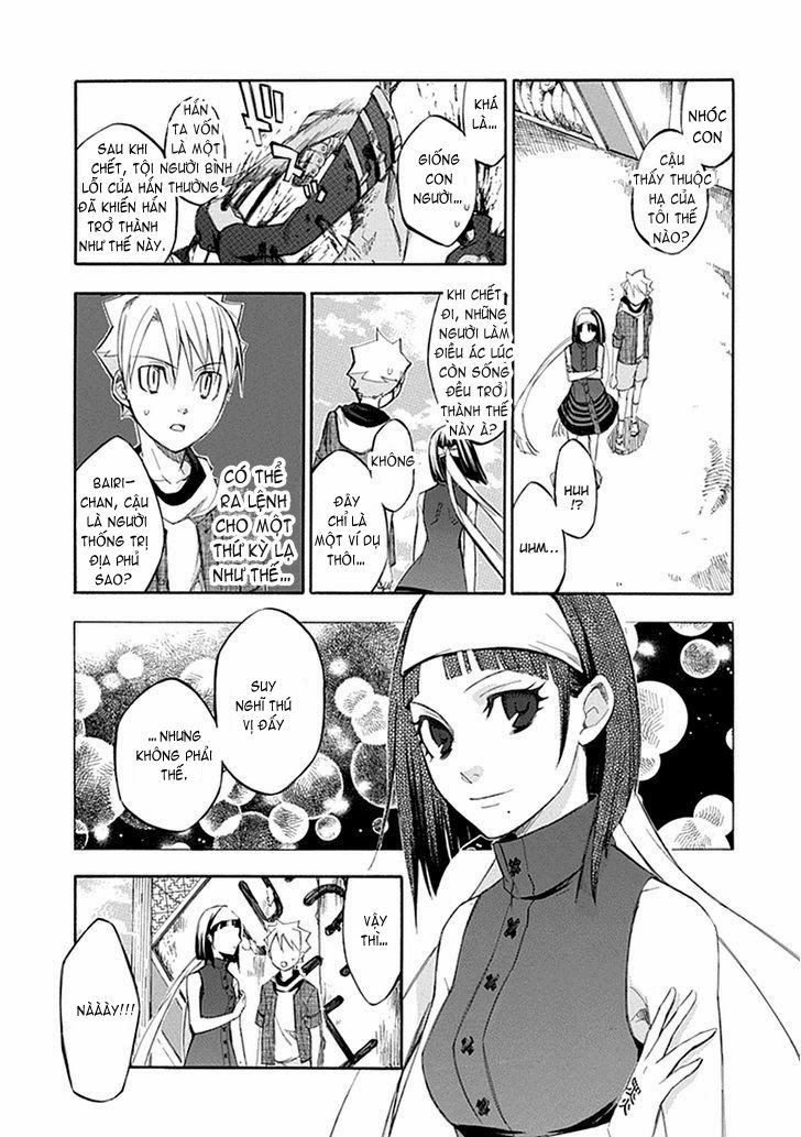 Aphorism Chapter 51 - 8