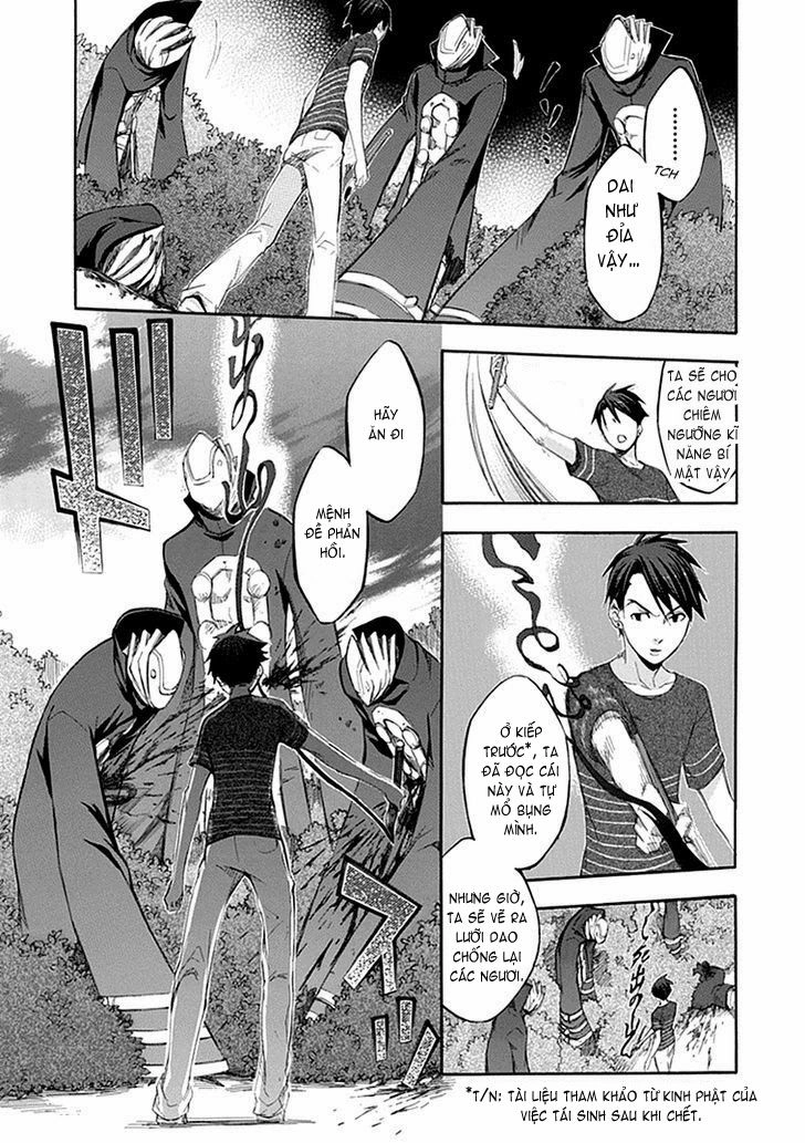 Aphorism Chapter 51 - 10