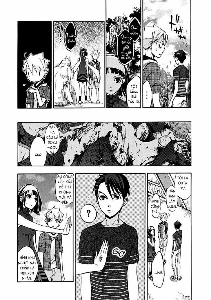 Aphorism Chapter 51 - 11