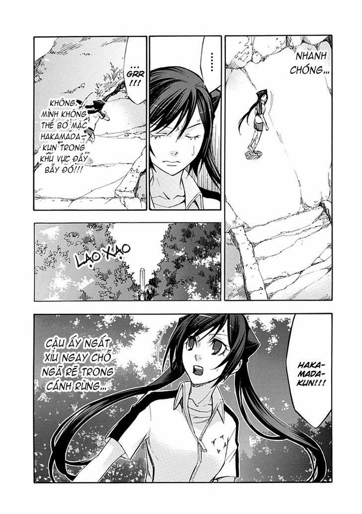 Aphorism Chapter 51 - 14