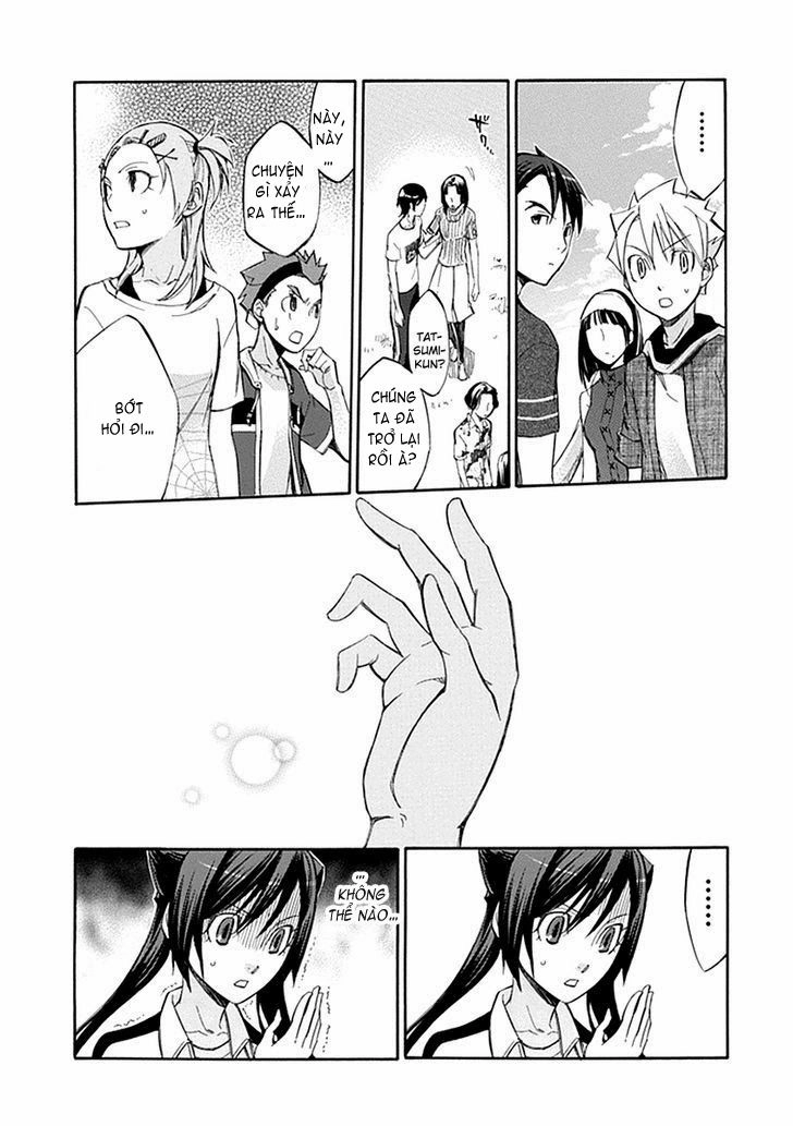 Aphorism Chapter 51 - 20