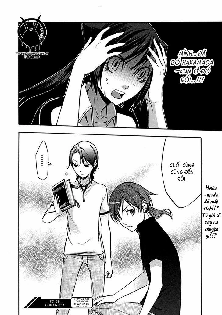 Aphorism Chapter 51 - 21