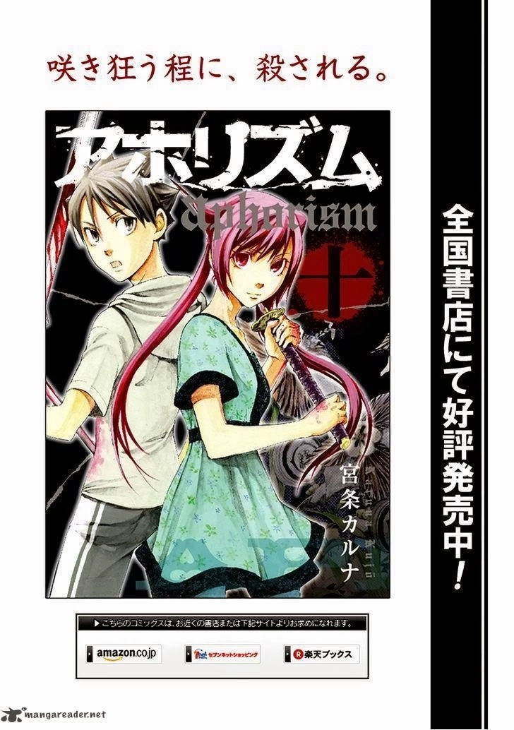 Aphorism Chapter 52 - 26