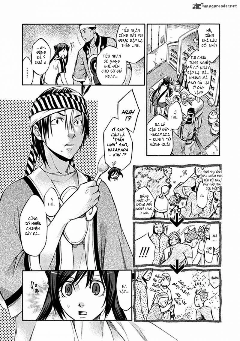 Aphorism Chapter 54 - 17