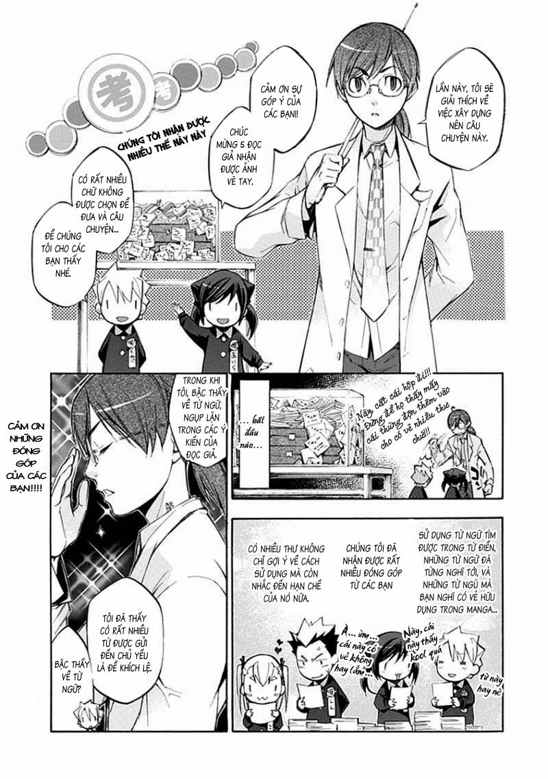 Aphorism Chapter 54 - 27