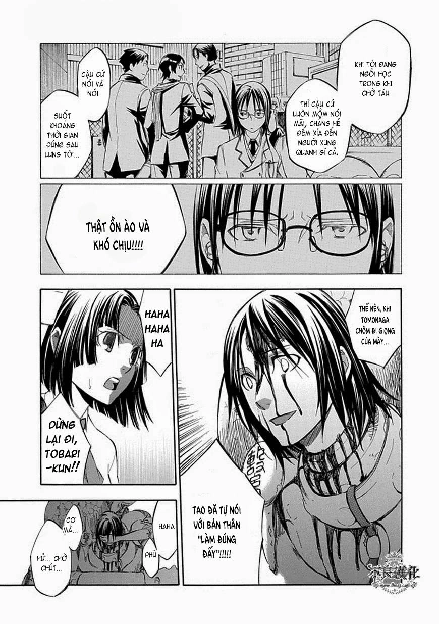 Aphorism Chapter 56 - 13