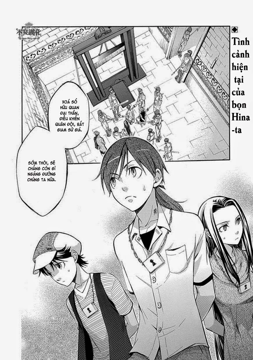 Aphorism Chapter 59 - 2