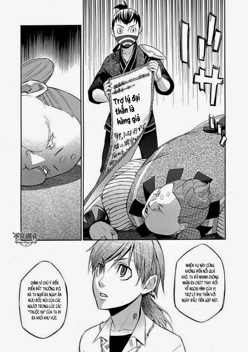 Aphorism Chapter 59 - 12