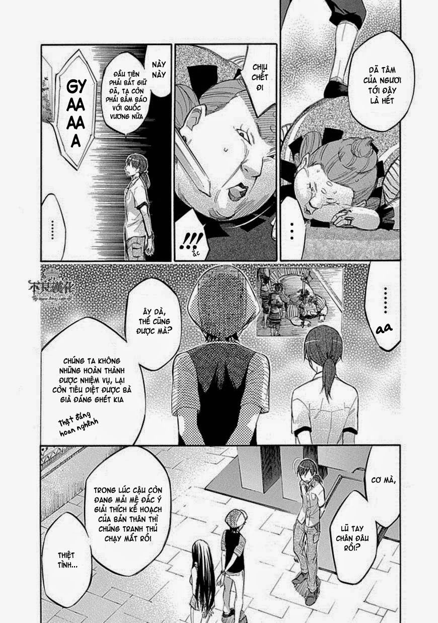 Aphorism Chapter 59 - 13