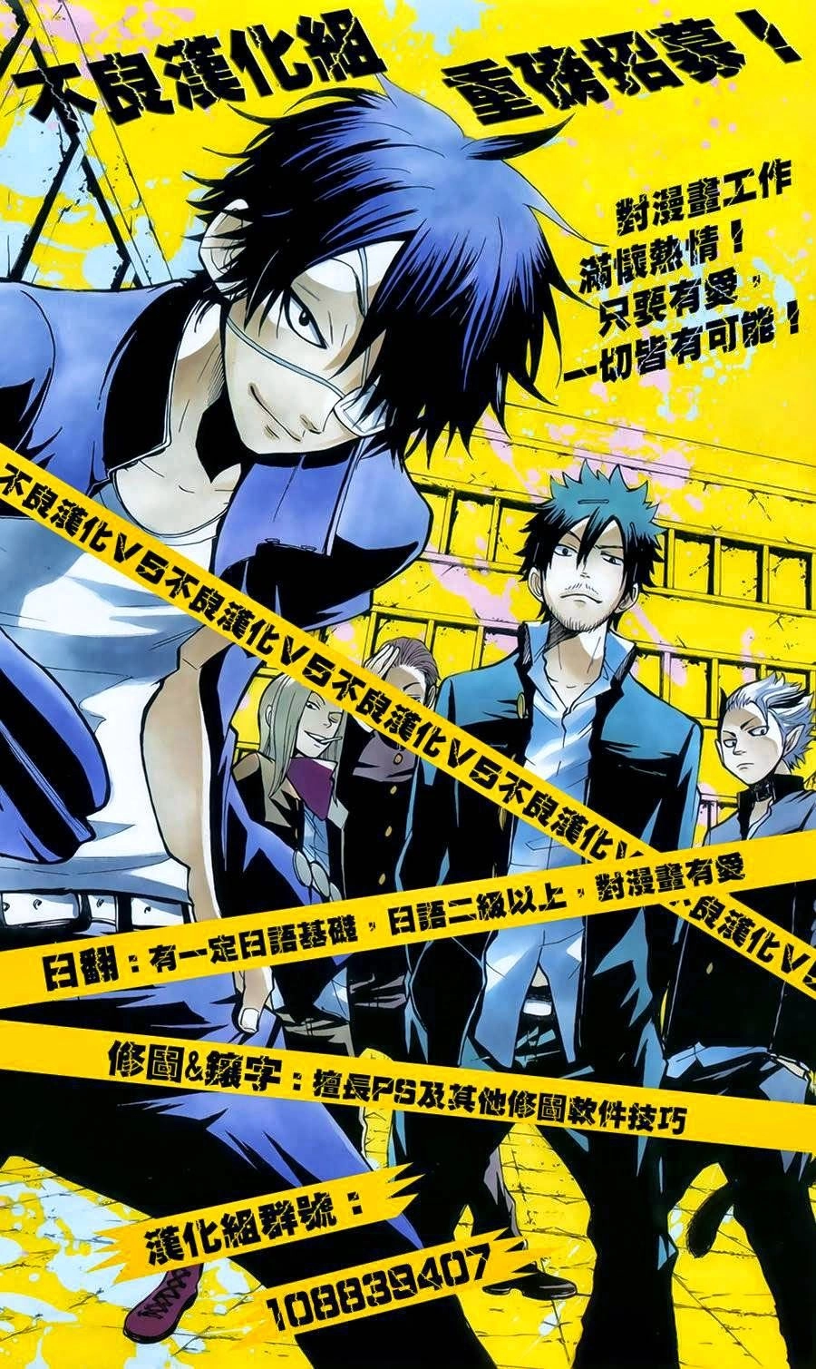 Aphorism Chapter 59 - 18