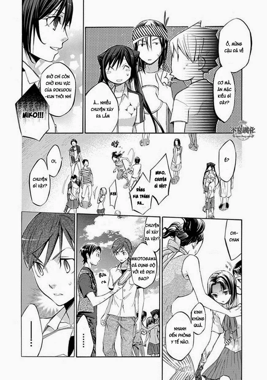 Aphorism Chapter 60 - 2