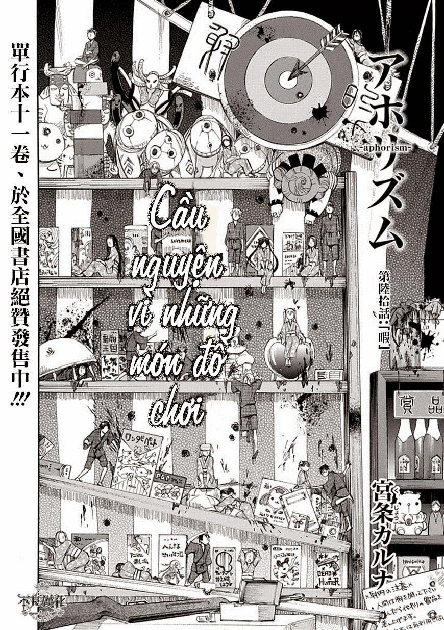 Aphorism Chapter 60 - 4