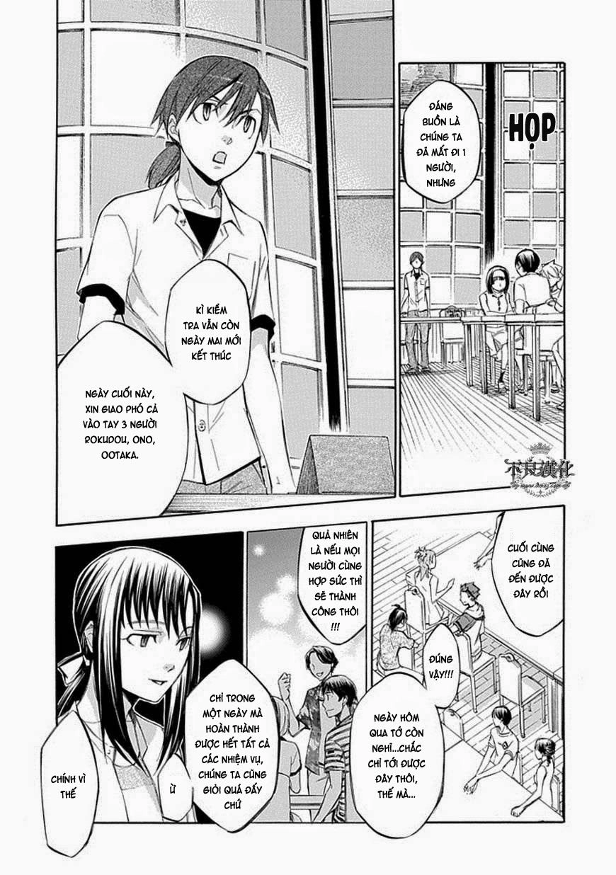 Aphorism Chapter 60 - 5