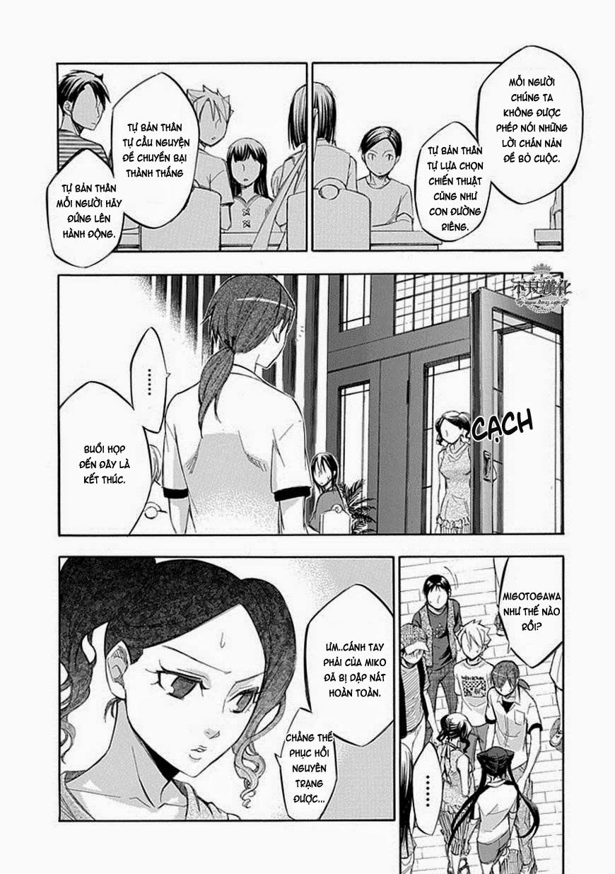 Aphorism Chapter 60 - 7