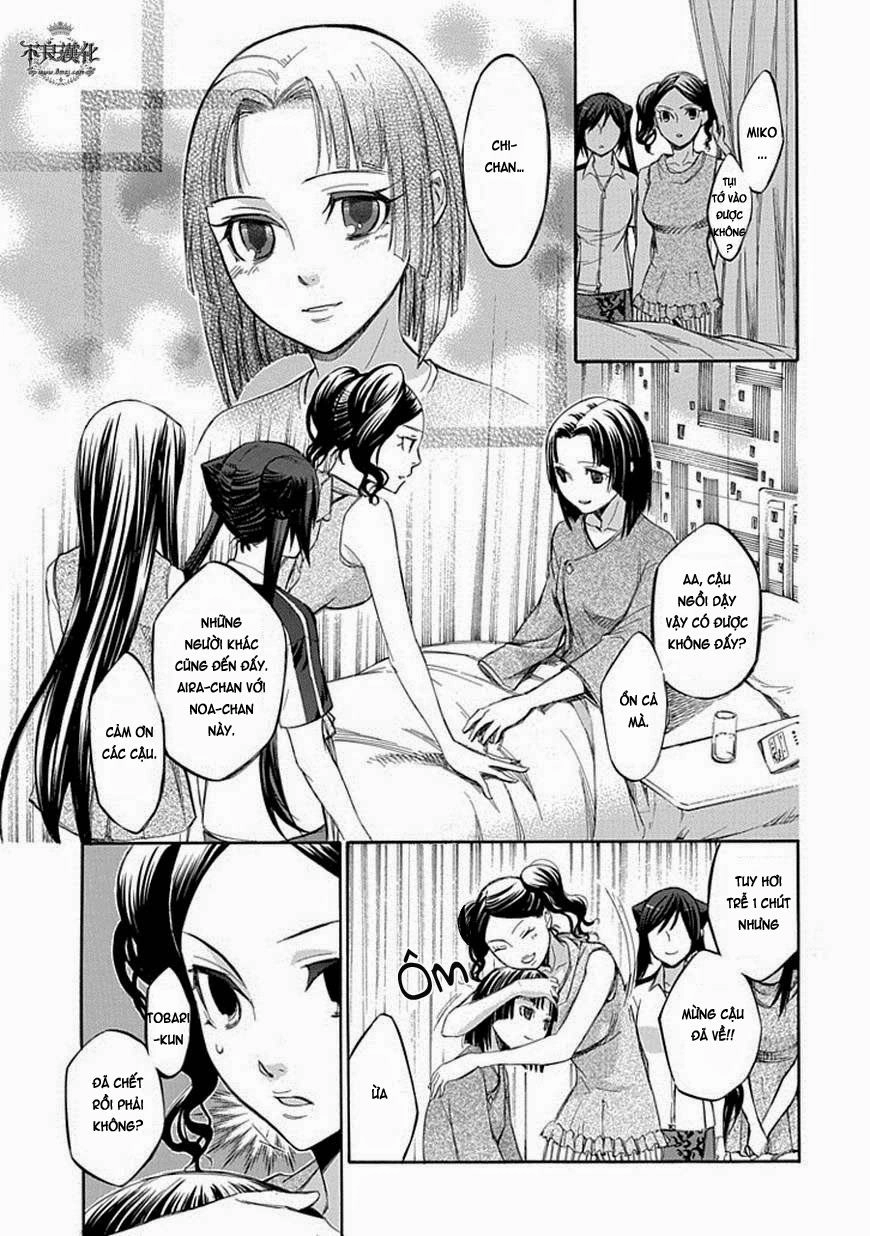 Aphorism Chapter 60 - 9