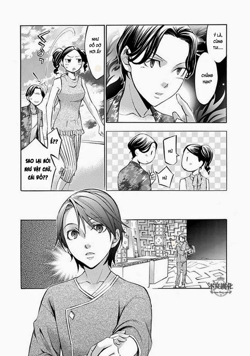 Aphorism Chapter 60 - 16