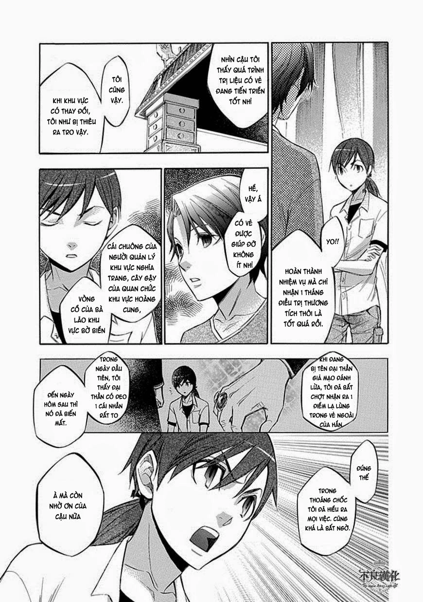 Aphorism Chapter 60 - 17