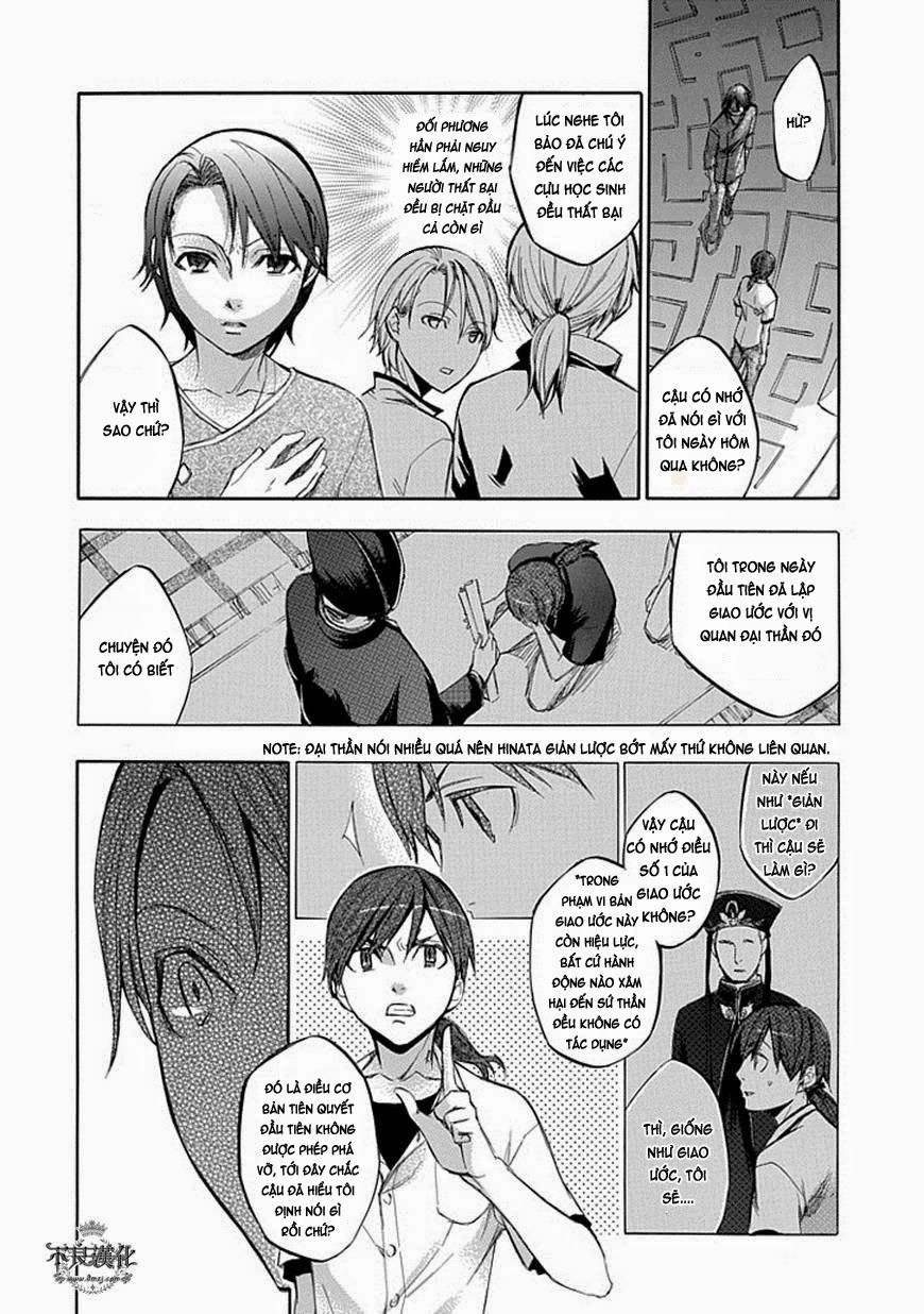 Aphorism Chapter 60 - 18