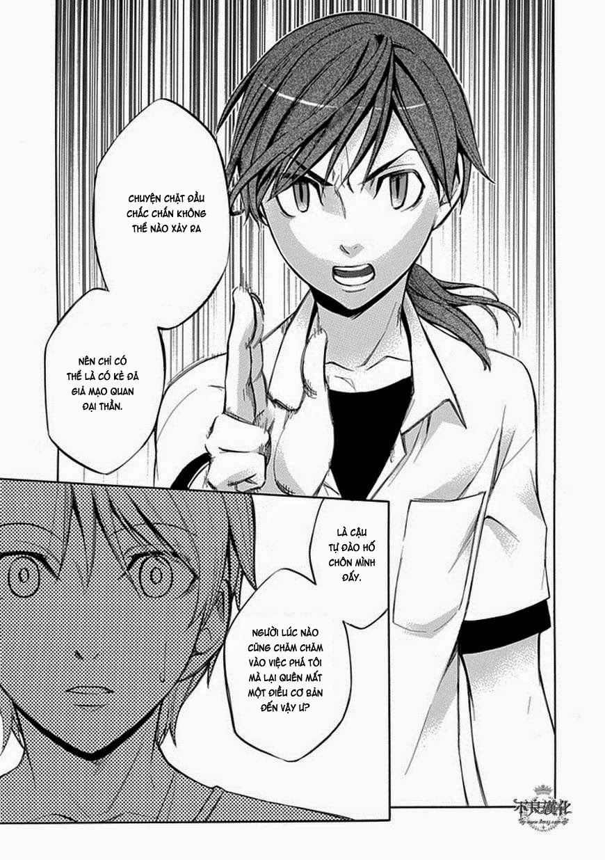 Aphorism Chapter 60 - 19