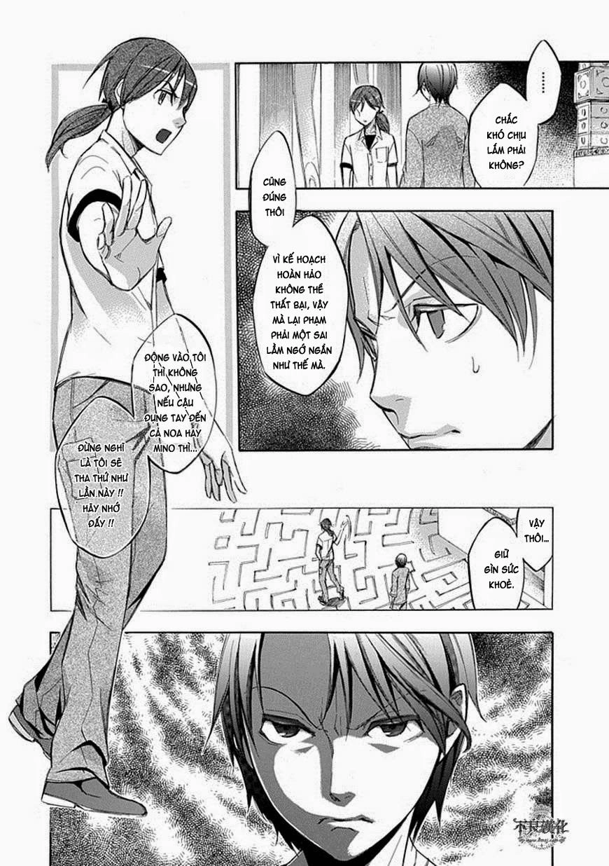 Aphorism Chapter 60 - 20