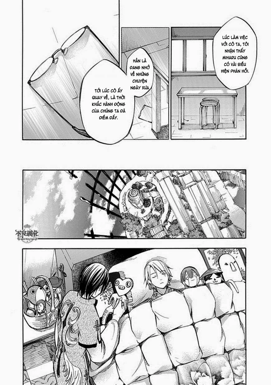 Aphorism Chapter 60 - 24