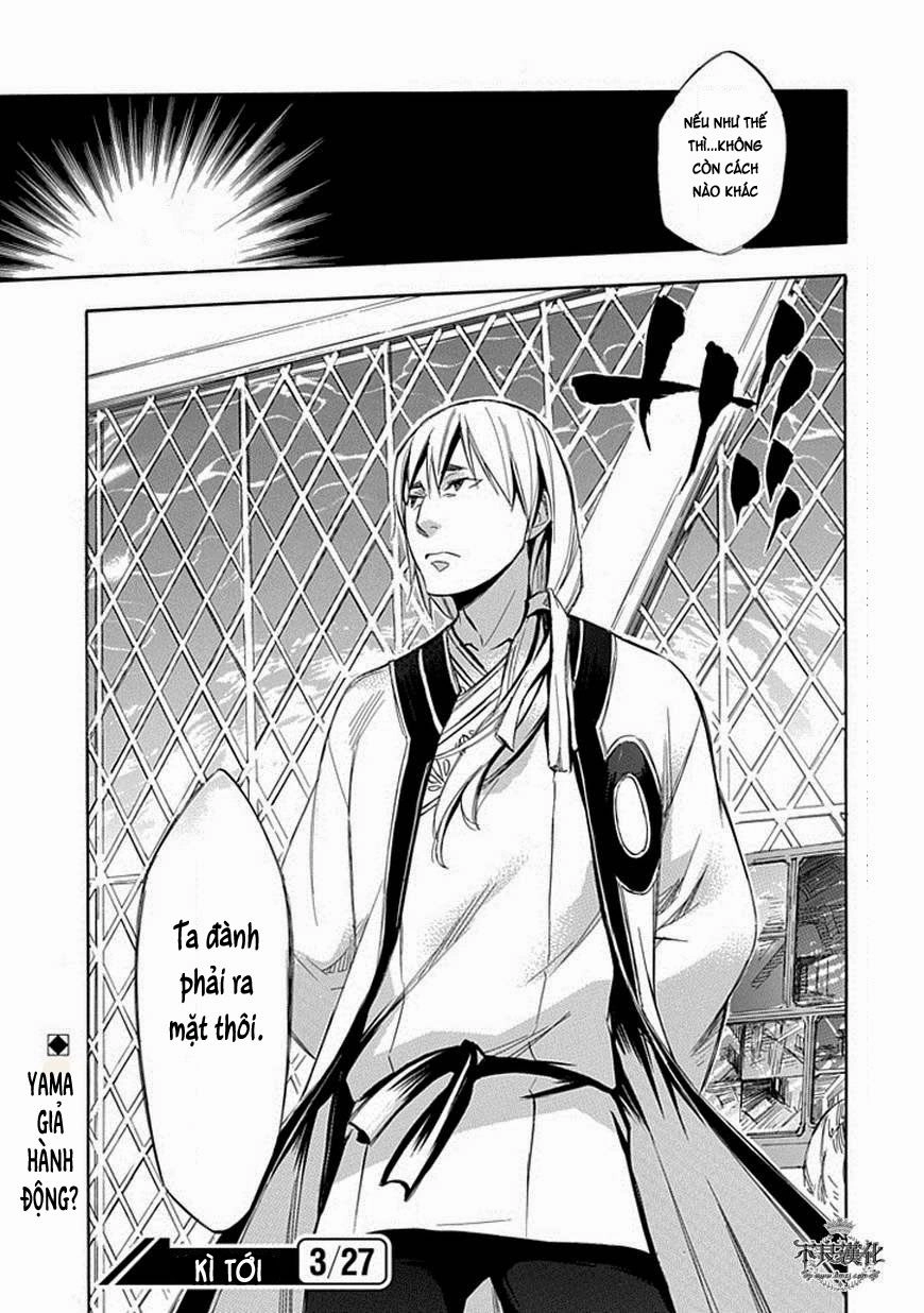 Aphorism Chapter 60 - 29