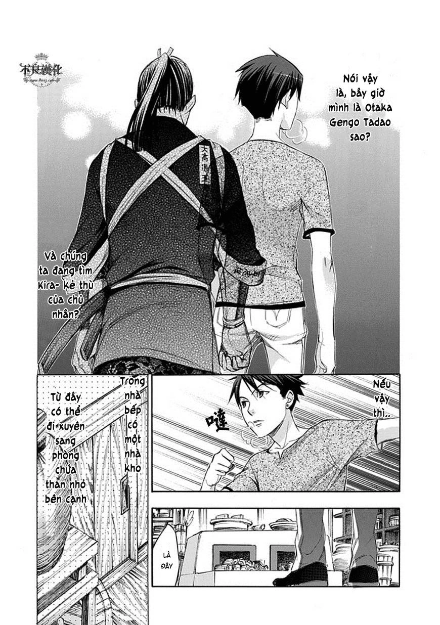 Aphorism Chapter 62 - 3